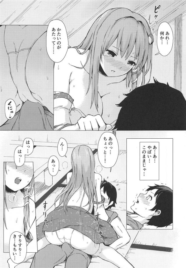 酔っぱらっていやらしい気分になっちゃった早苗さん <> 008
