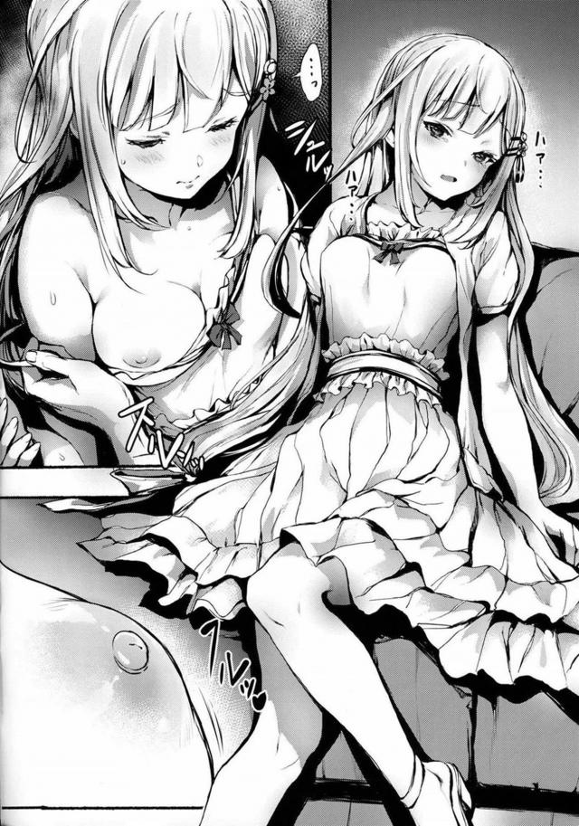 セリフなし！白石紬とソファセックス <> 003