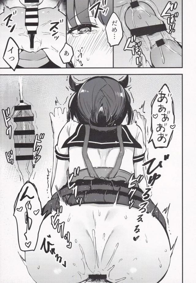 初月と初夜・発情・エプロン <> 043