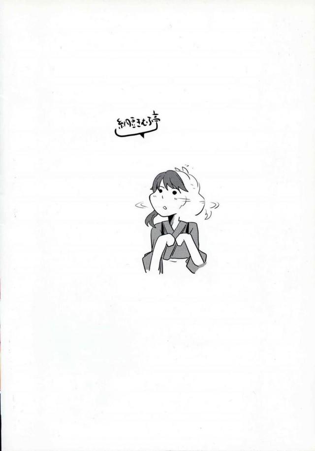 その薬指にハマっているのは <> 002