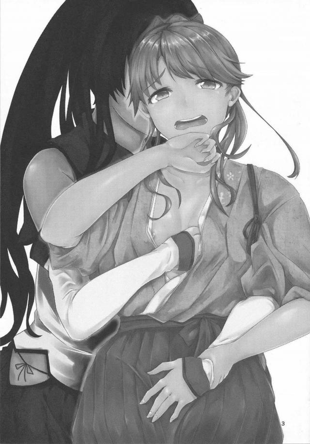 その薬指にハマっているのは <> 003