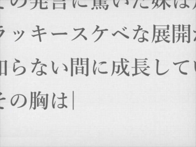 あくまで取材と資料撮影 <> 002