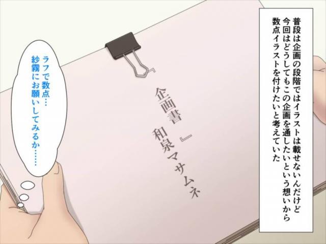 あくまで取材と資料撮影 <> 005