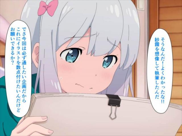あくまで取材と資料撮影 <> 017