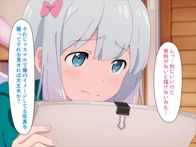 あくまで取材と資料撮影 <> 018