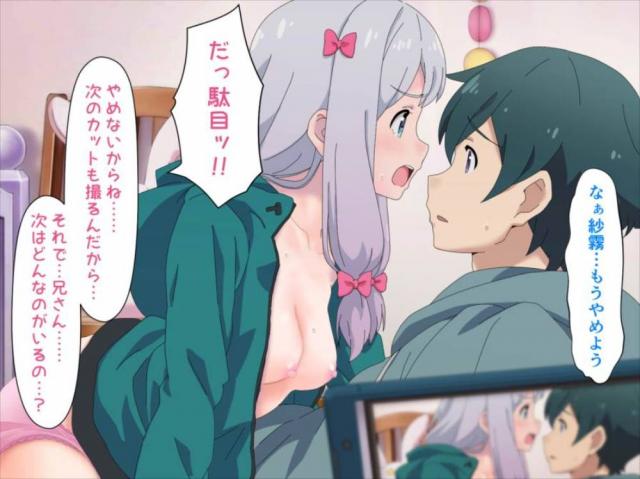 あくまで取材と資料撮影 <> 036