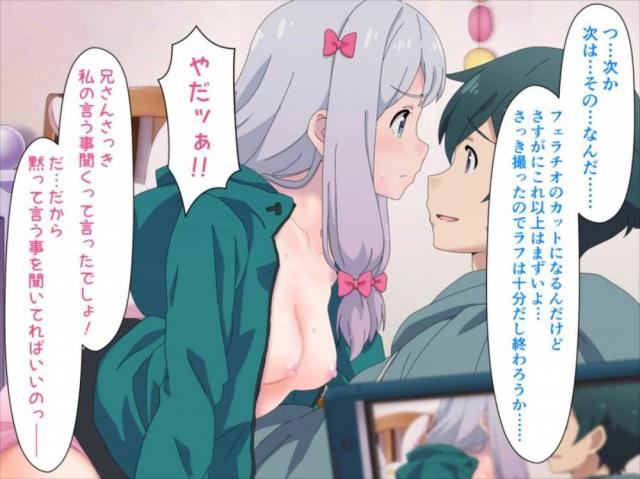 あくまで取材と資料撮影 <> 037