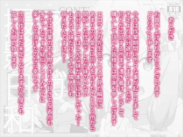 あくまで取材と資料撮影 <> 115