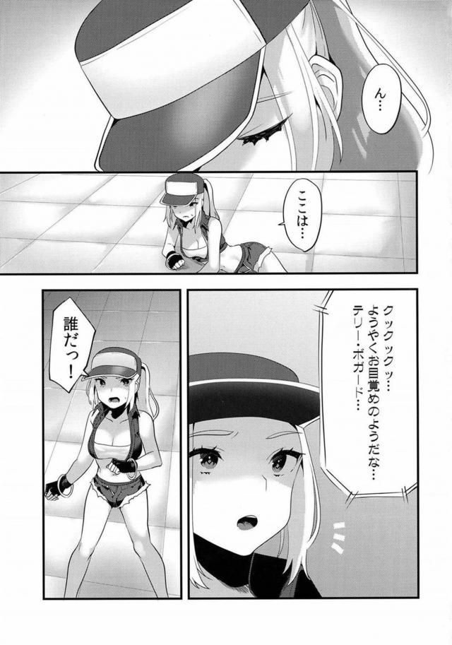 シーメール娘のソフト3Pレイプ <> 002