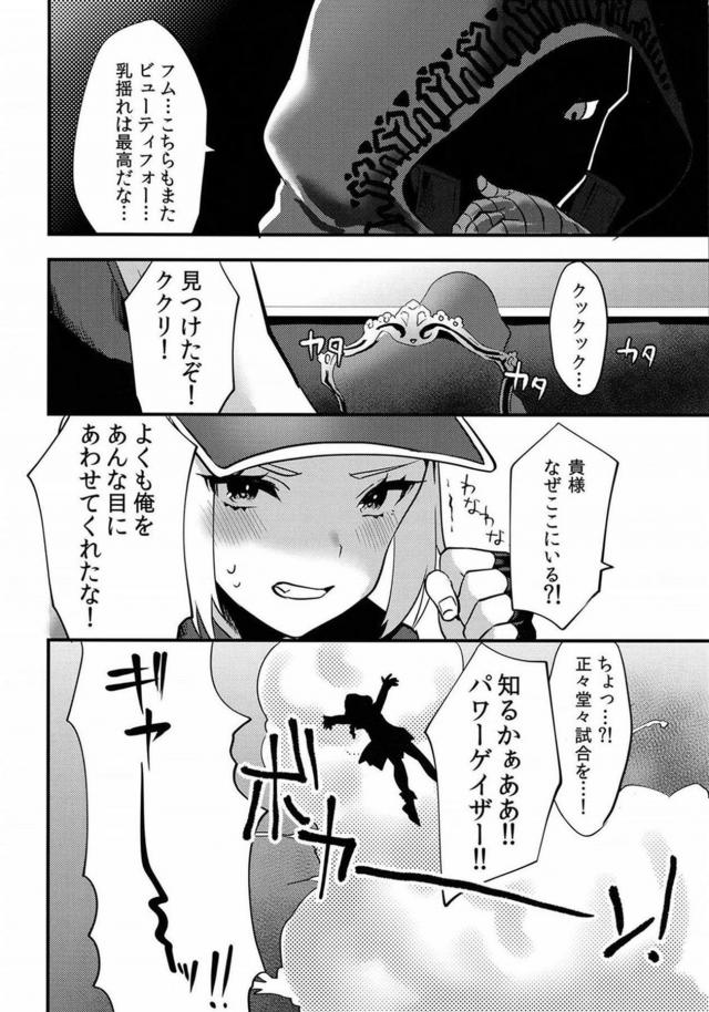 シーメール娘のソフト3Pレイプ <> 025
