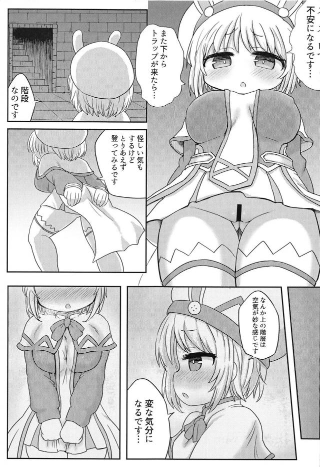 ロリ司祭ちゃんのエロトラップダンジョン！ <> 008