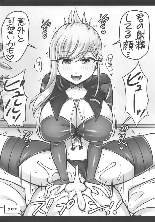 武蔵といろいろコスエッチ <> 004