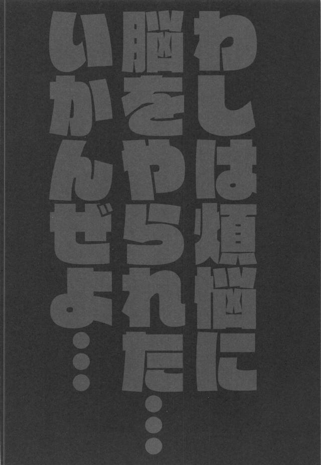 カエルの代わりにオタマジャクシを所望する <> 003