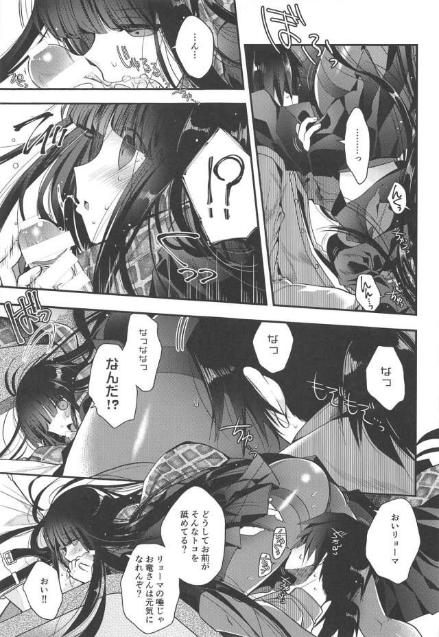 カエルの代わりにオタマジャクシを所望する <> 010