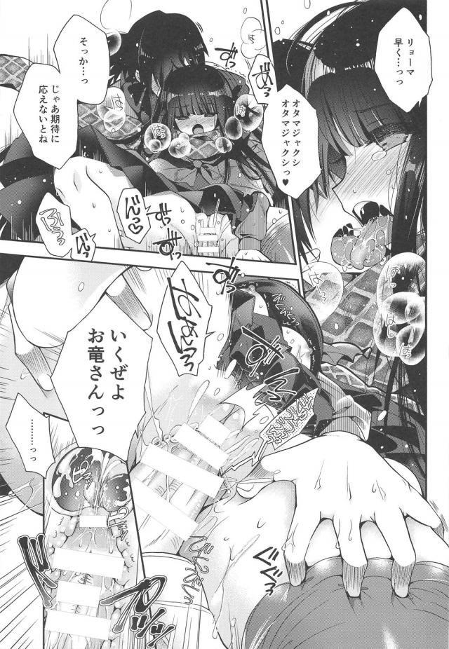 カエルの代わりにオタマジャクシを所望する <> 020
