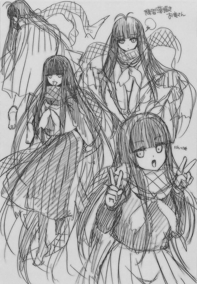 カエルの代わりにオタマジャクシを所望する <> 024