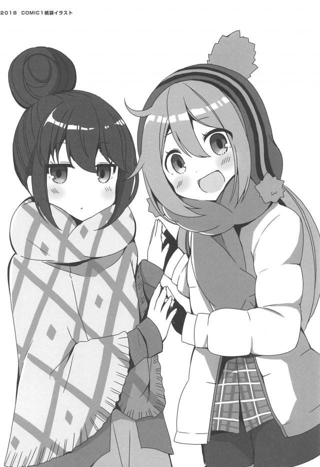 [非エロ]なでリン試着室で下着デート <> 020