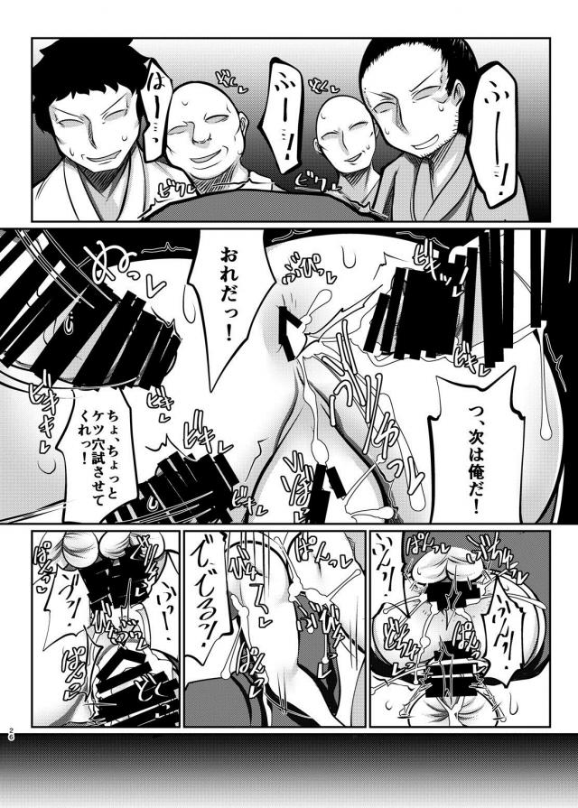 まんこ袋 <> 025