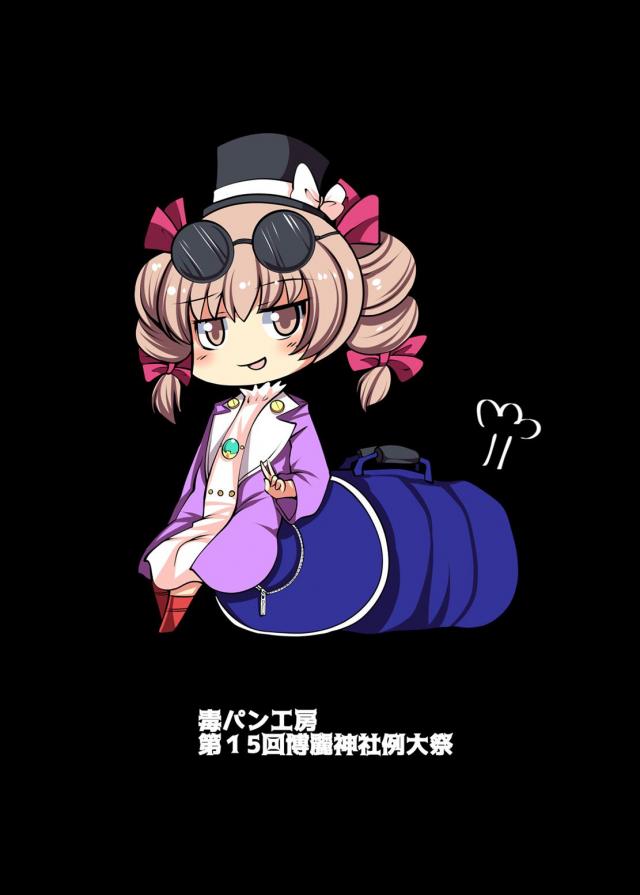 まんこ袋 <> 029