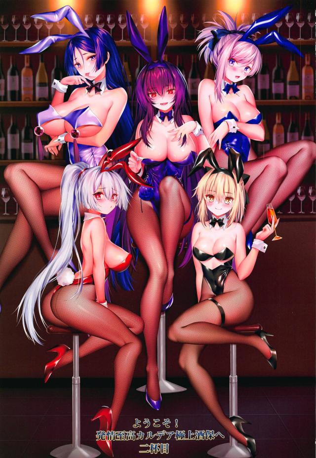 バニー娘5人それぞれとセックス5連発！ <> 002