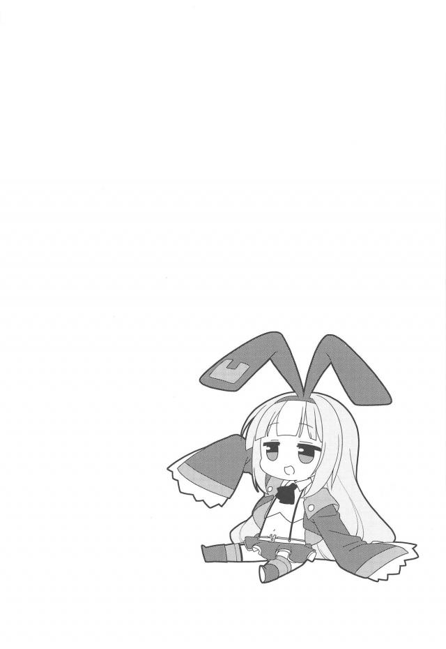 レッツエンジョイ！生意気メスガキライフ <> 003