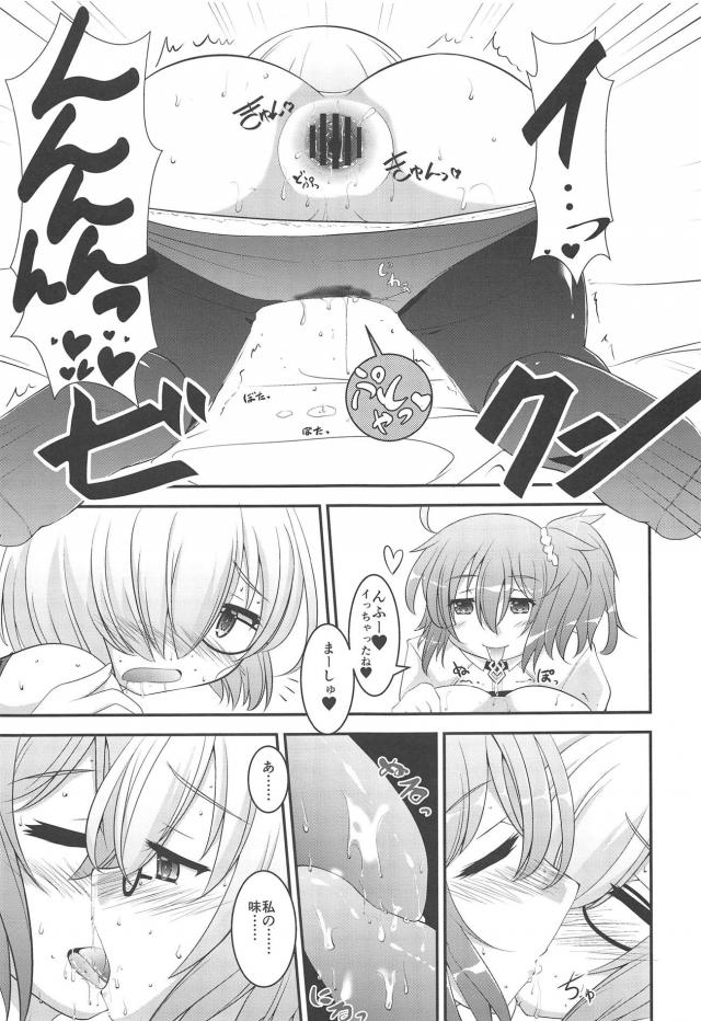 大腸の奥の奥まで巨根ふたなりチンポを強制挿入！ <> 010