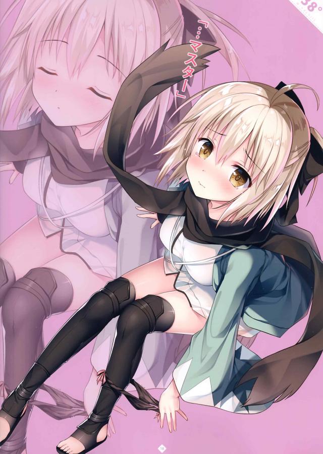 [非エロ]FGO短編フルカラーイラスト集 <> 009