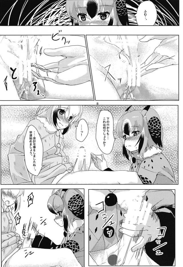 博士と助手のふたなり初挿入！ <> 009