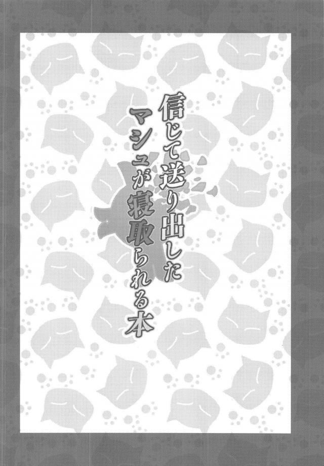 内臓潰れちゃう腹ボゴアナルセックス！下から入れて口から出ちゃう！ <> 003