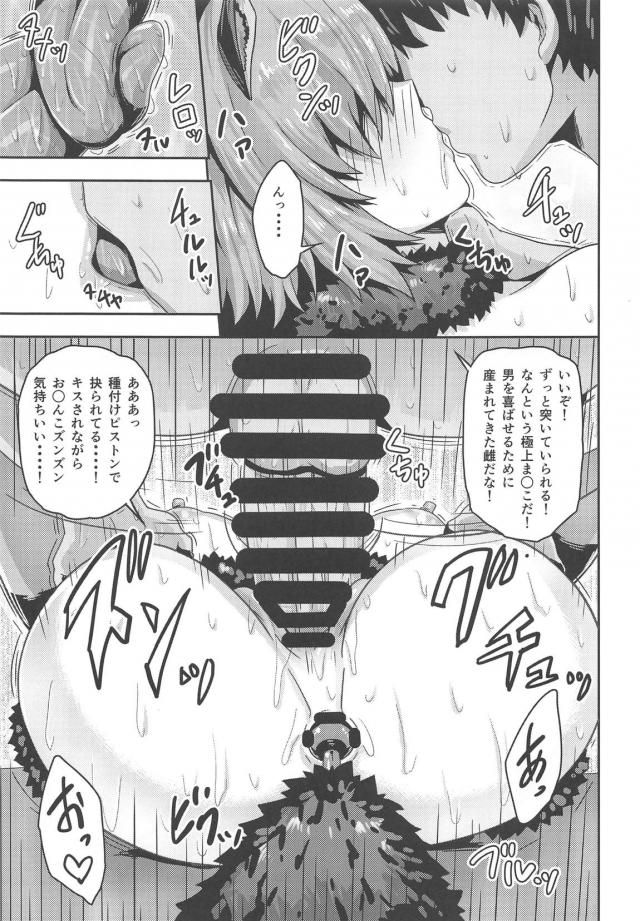 内臓潰れちゃう腹ボゴアナルセックス！下から入れて口から出ちゃう！ <> 020