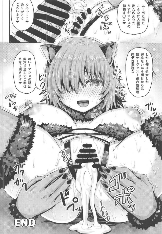 内臓潰れちゃう腹ボゴアナルセックス！下から入れて口から出ちゃう！ <> 023