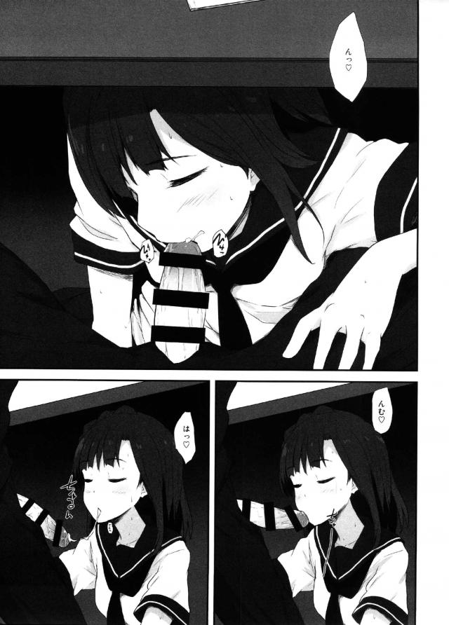 結局自宅が一番落ち着く百合子とのラブラブセックス <> 004