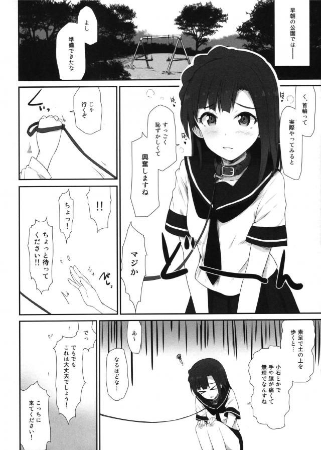 結局自宅が一番落ち着く百合子とのラブラブセックス <> 013