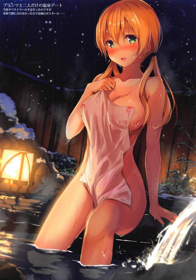 クリスマスに嫁プリンツと鎮守府お泊まりラブラブセックス <> 015