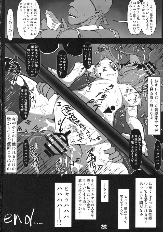 中出し自由！1回500円！壁尻肉便器オナホ <> 029