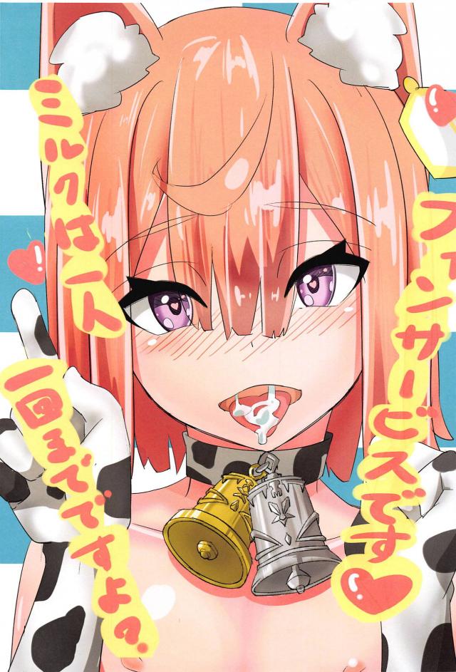 ラスピリ合同誌 <> 002