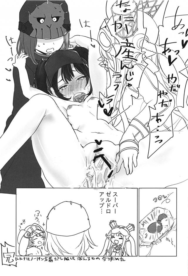 ラスピリ合同誌 <> 010