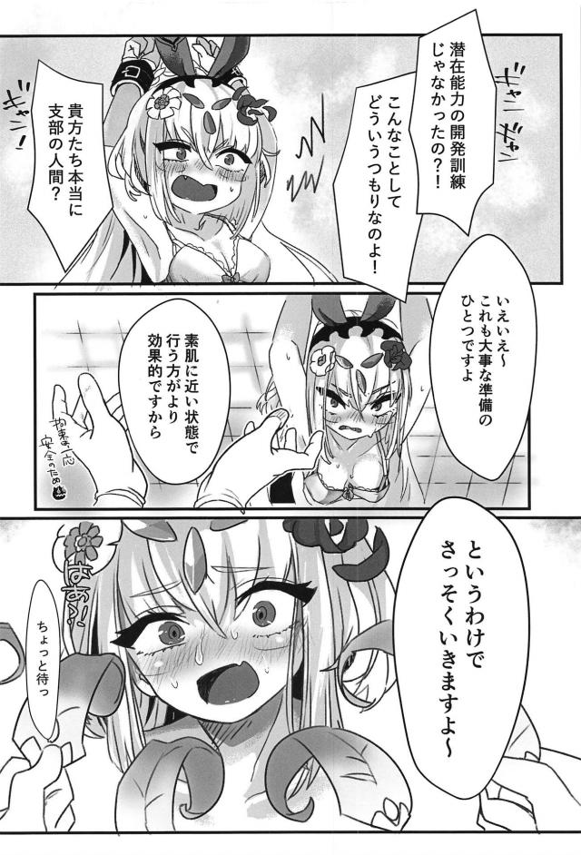 ラスピリ合同誌 <> 017