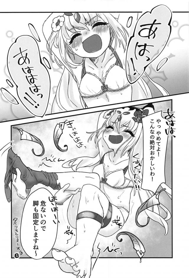 ラスピリ合同誌 <> 019
