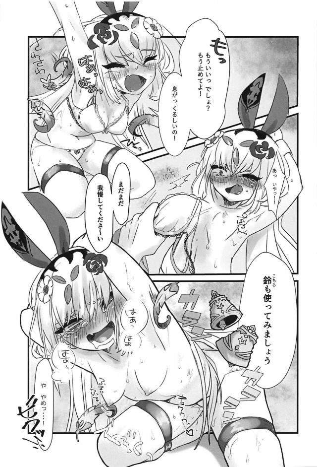 ラスピリ合同誌 <> 020