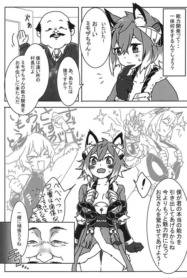 ラスピリ合同誌 <> 026