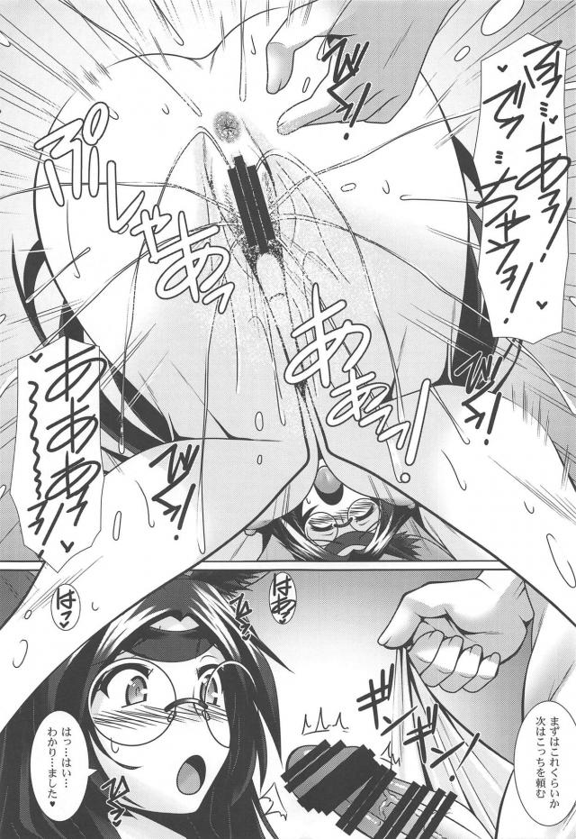 太った蒼龍のダイエット <> 008