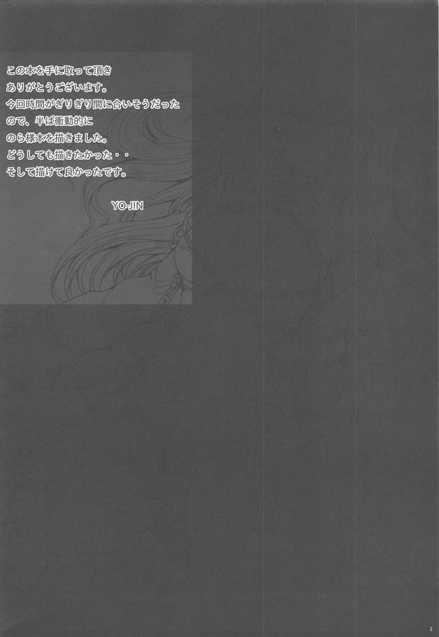 のらといろんな衣装でセックス <> 003