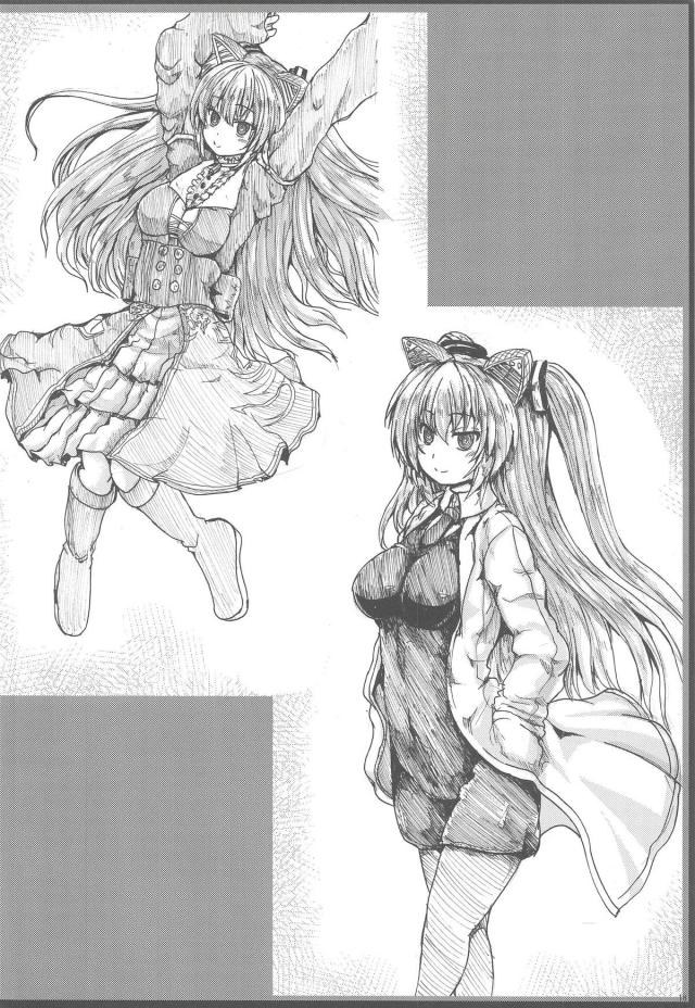 のらといろんな衣装でセックス <> 019