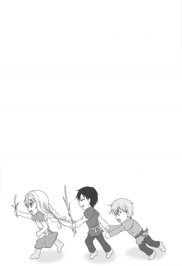 僕たちのお嫁さんアリスと二輪挿しで中出し3P <> 023