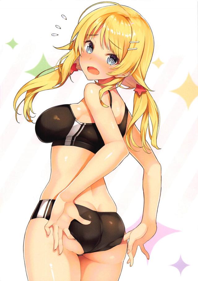 今日もめぐるといっぱいイチャイチャしよ <> 014