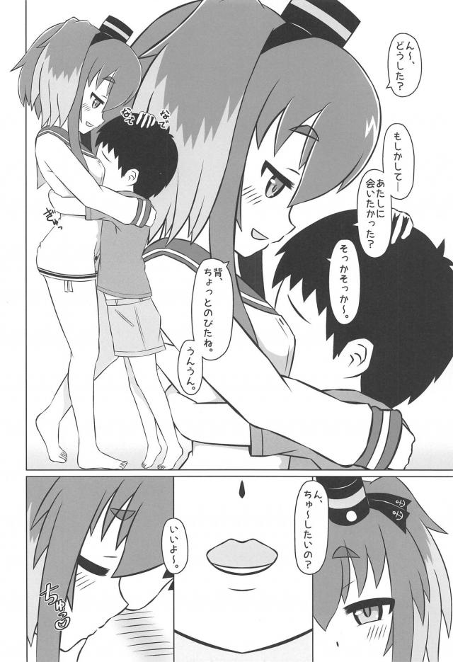 時津風と三本立て <> 013