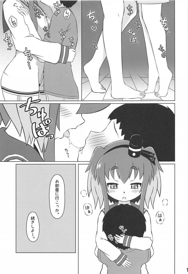 時津風と三本立て <> 014