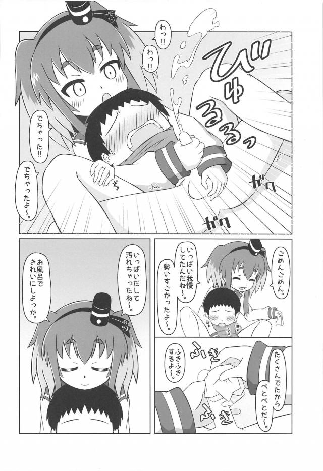 時津風と三本立て <> 017