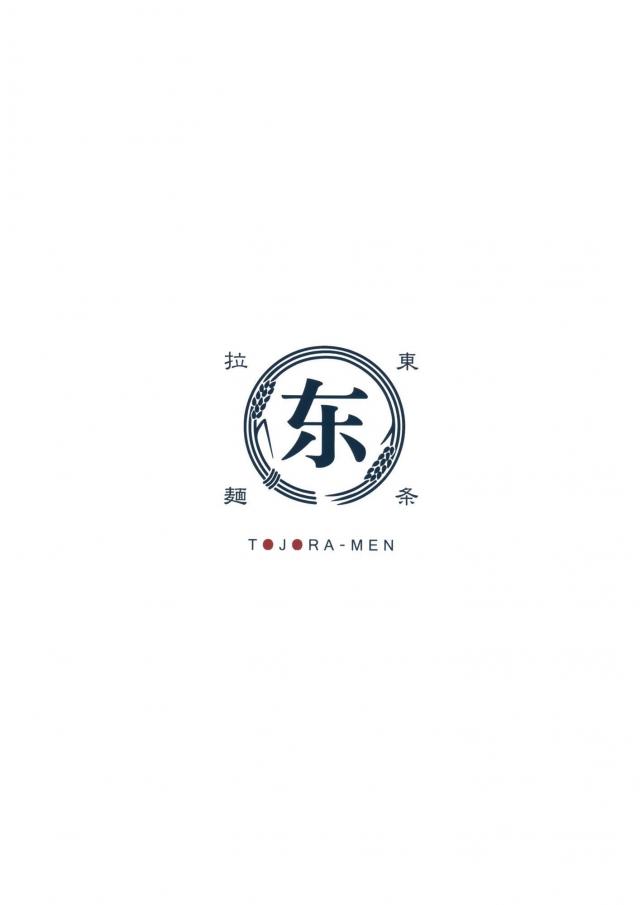 お母さんに甘えたい霊夢(男) <> 024